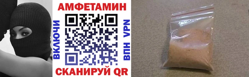 АМФЕТАМИН Premium  где купить наркоту  Любим 