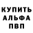A-PVP крисы CK Margaux B