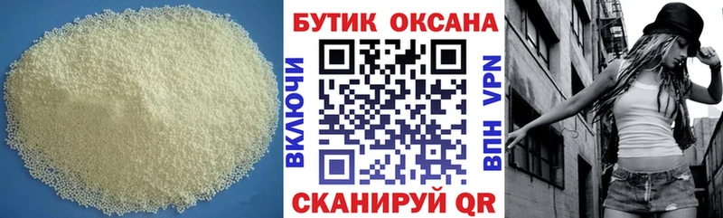 мега как зайти  Любим  Бутират Butirat 