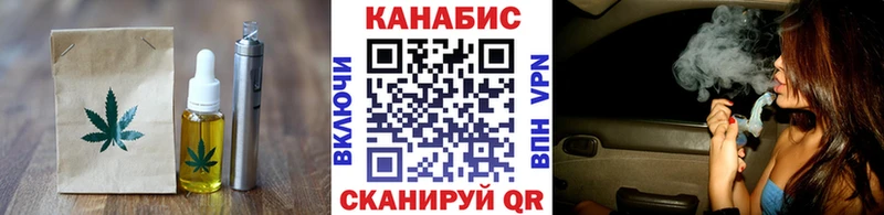Canna-Cookies конопля  закладка  kraken как зайти  Любим 