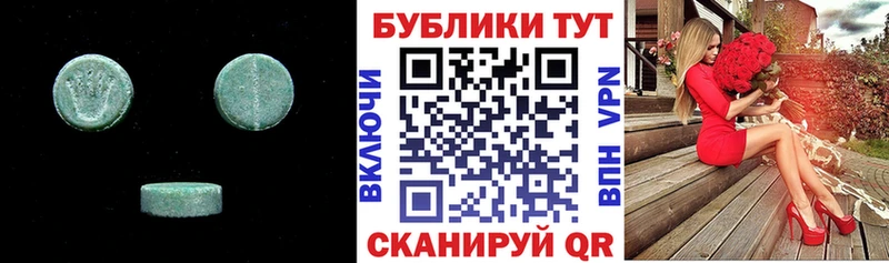 Ecstasy 300 mg  где можно купить наркотик  Любим 