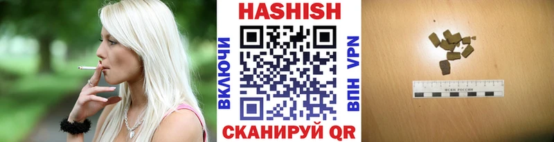 где можно купить   Любим  ГАШИШ VHQ 