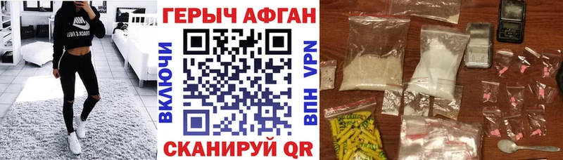закладки  Любим  ГЕРОИН хмурый 
