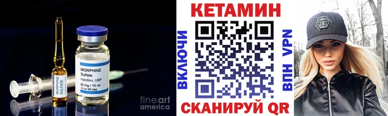 купить наркотики сайты  Любим  Кетамин VHQ 