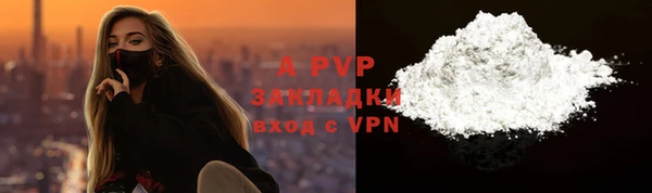 a pvp Алексин