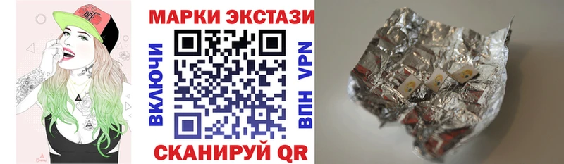Наркотические марки 1,5мг Любим