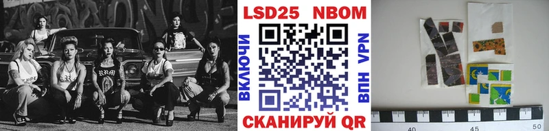Наркотические марки 1,5мг Любим