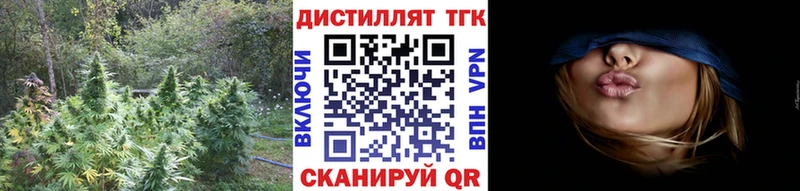 гидра онион  Любим  Дистиллят ТГК вейп  купить наркоту 