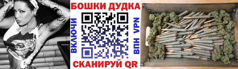 Бошки Шишки Ganja  нарко площадка как зайти  Любим 
